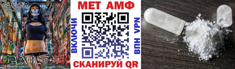 АМФ 97% Купить где Бавлы