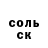 МЕТАДОН белоснежный Roadkill Bingo