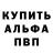 Амфетамин 97% Evee Loon