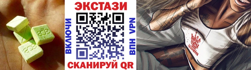 Купить где  Бавлы  Экстази круглые 