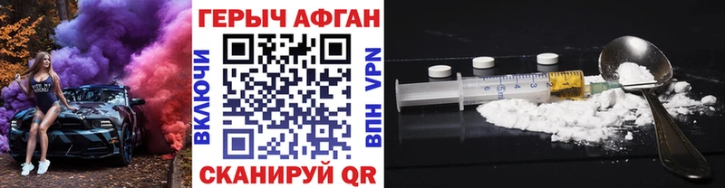 Купить закладки  Бавлы  ГЕРОИН гречка 