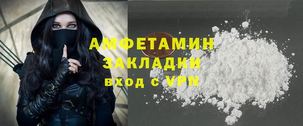 героин Беломорск