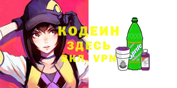героин Беломорск