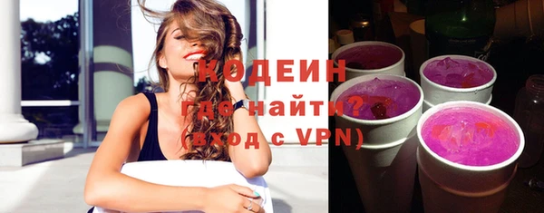 героин Беломорск
