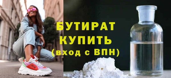 героин Беломорск