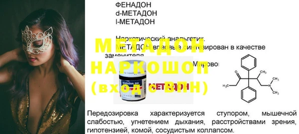 дмт Белокуриха