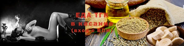 прущие грибы Богданович