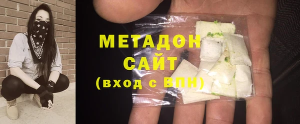 каннабис Покровск