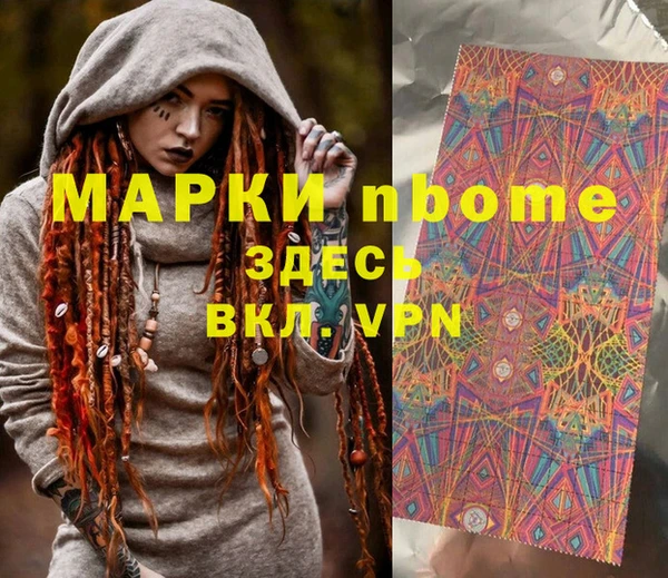 ПСИЛОЦИБИНОВЫЕ ГРИБЫ Богородицк