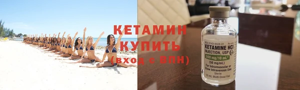 трава Богородск