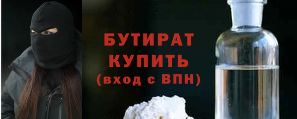 ПСИЛОЦИБИНОВЫЕ ГРИБЫ Богородицк