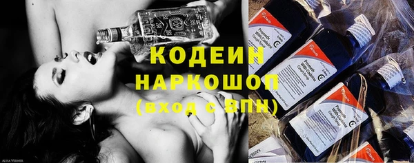 трава Богородск