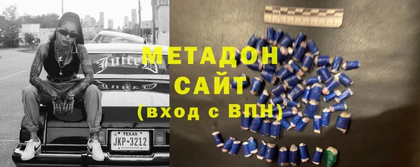 ПСИЛОЦИБИНОВЫЕ ГРИБЫ Богородицк