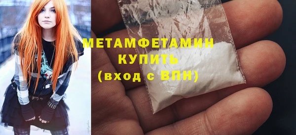 героин Беломорск