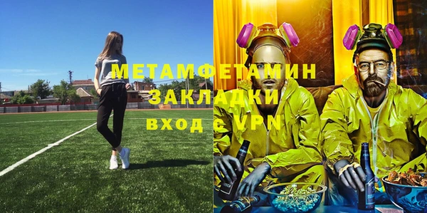 трава Богородск