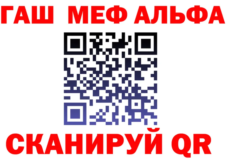 МЕФ 4 MMC ссылка мориарти гидра Бавлы