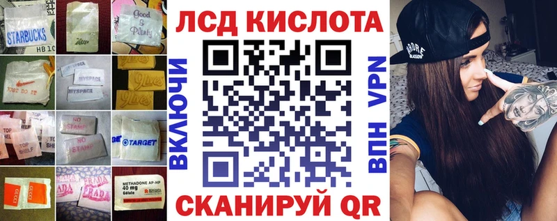 ЛСД экстази ecstasy  Купить  Бавлы 
