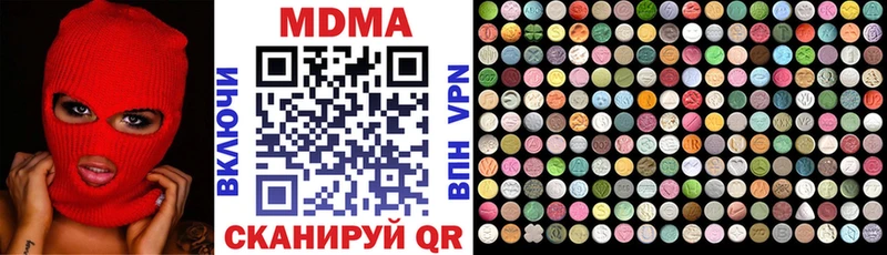 МДМА crystal  Купить  Бавлы 