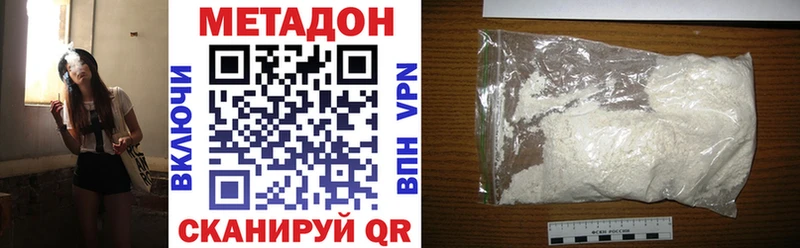 Купить где  Бавлы  МЕТАДОН мёд 