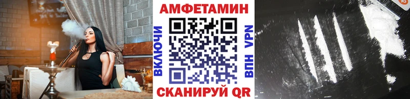 Метамфетамин винт  Купить где  Бавлы 