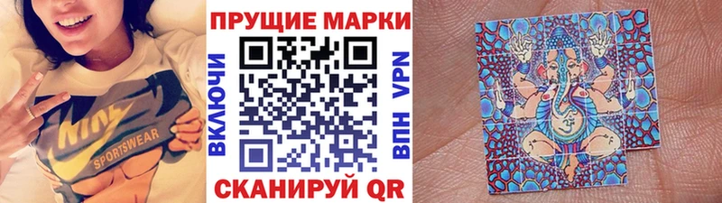 Марки N-bome 1500мкг  Купить закладки  Бавлы 