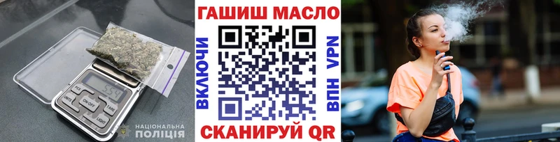 Дистиллят ТГК Wax  Купить где  Бавлы 