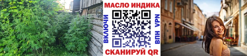 Дистиллят ТГК THC oil Бавлы